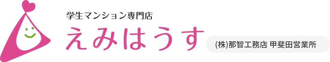 物件情報｜関西外大生向け賃貸マンション探しなら「えみはうす」